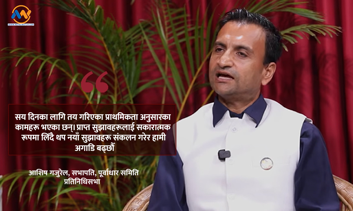 निर्माण क्षेत्र बदल्ने अबको रोडम्याप