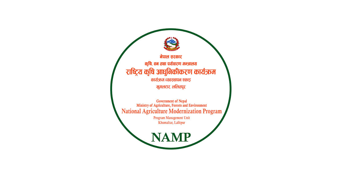 राष्ट्रिय कृषि आधुनिकीकरण कार्यक्रम: एक दशकमा १८ लाख परिवार लाभान्वित