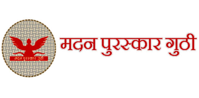 ‘नेवार समुदायका परम्परागत मकुण्डोनाच’लाई मदन पुरस्कार, खरेललाई जगदम्बा–श्री