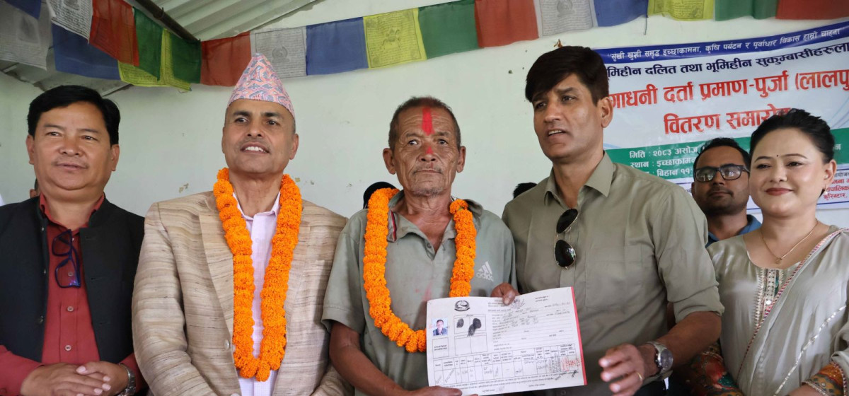 दशैंको उपहारः भूमिहीनलाई जग्गाधनी प्रमाणपुर्जा