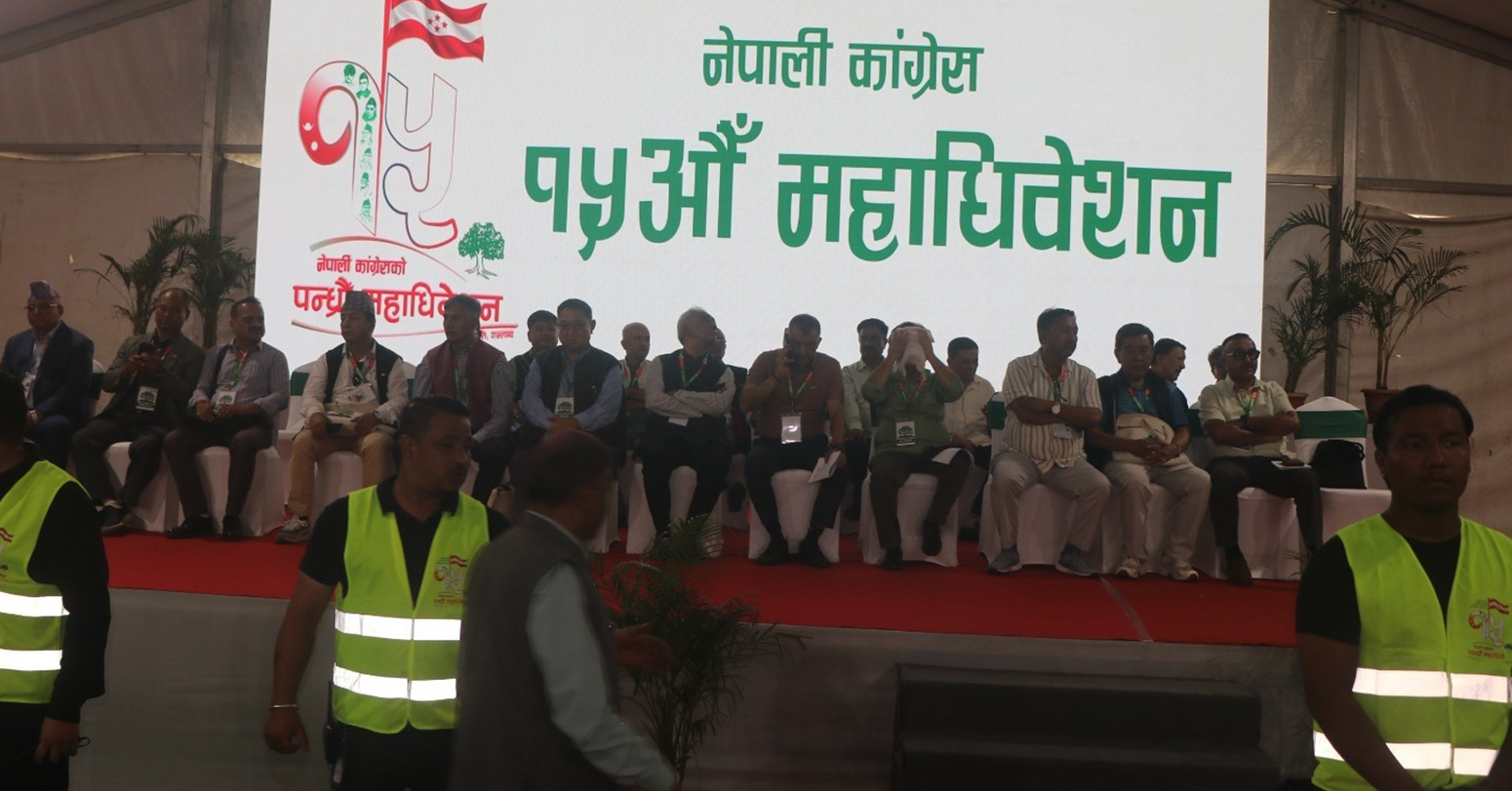 कांग्रेस महाधिवेशनको बन्द सत्र शुरू, तीन छुट्टाछुट्टै हलमा छलफल