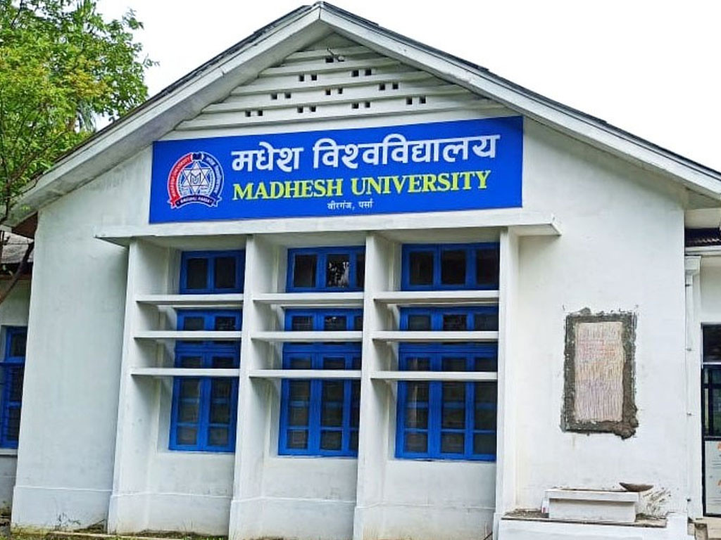मधेस विश्वविद्यालयद्वारा तीनवटा शैक्षिक कार्यक्रम विस्तार