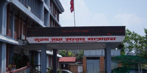 सांस्कृतिक तथा राष्ट्रिय महत्त्वका चलचित्र निर्माणका लागि साढे तीन करोड अनुदान, आवेदन दिन २१ दिनको समय